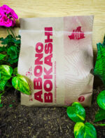 Bokashi - Imagen 4
